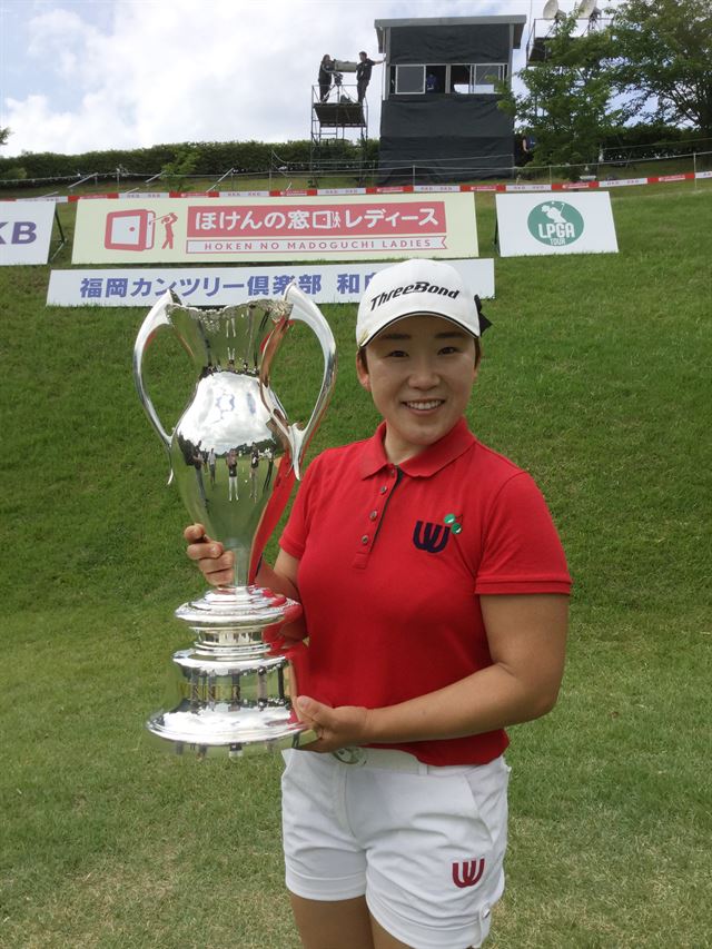 신지애가 15일 일본 후쿠오카 컨트리클럽에서 열린 일본여자프로골프(JLPGA) 투어 호켄 마도구치 레이디스에서 우승을 차지한 뒤 트로피를 들고 포즈를 취하고 있다. 세마스포츠마케팅 제공