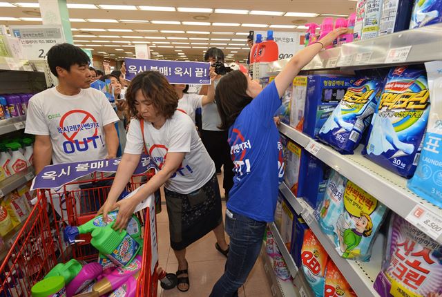 시민단체 환경운동연합 회원들이 15일 서울 중구 봉래동 롯데마트 서울역점 진열대에서 옥시 제품을 수거하는 퍼포먼스를 벌이고 있다. 이들은 마트 측에 "옥시 제품 불매운동에 동참하고 신규 발주를 중단하라"고 촉구했다. 서재훈기자 spring@hankookilbo.com