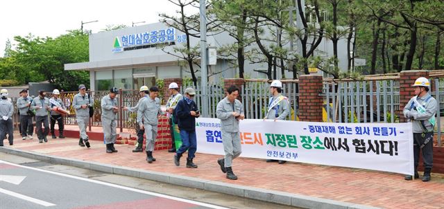 16일 오전 현대삼호중공업 협력사 사장과 총무 등 150여 명이 출근시간 안전캠페인을 전개하고 있다./2016-05-16(한국일보)