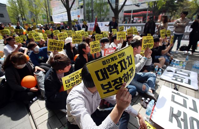 지난달 15일 오후 서울 종로구 조계사 앞에 모인 동국대 학생들이 '종단개입 반대, 동국대 총장사태 해결을 위한 4ㆍ15 조계종 규탄대회'를 열고 있다. 연합뉴스