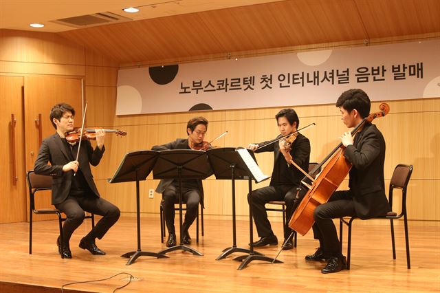 실내악그룹 노부스 콰르텟이 윤이상 현악 사중주 3악장을 연주하고 있다. 왼쪽부터 김영욱 김재영 이승원 문웅휘. 목프러덕션 제공