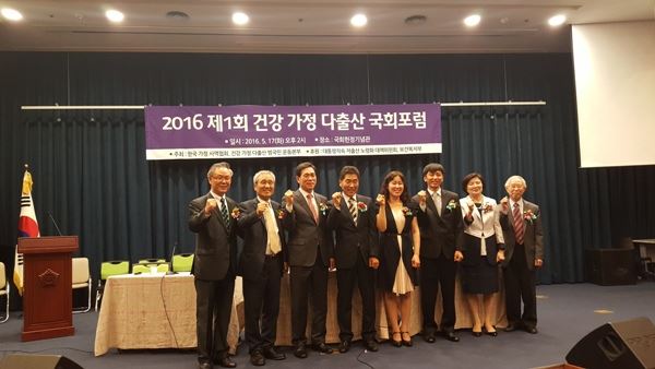 지난 17일 해남군이 국회헌정기념관에서 건강 가정 다출산 국회포럼에서 2016 다출산 도시상을 수상했다./2016-05-19(한국일보)