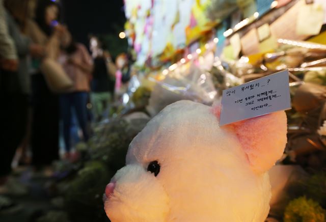 18일 오후 서울 강남역 10번출구에 '묻지마 살인' 사건 피해자 여성을 추모하는 추모글이 남겨져 있다. 연합뉴스