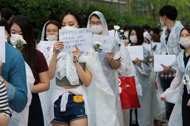 시민들이 21일 서울 강남역에서 여성혐오 살인사건 추모집회를 열고 피해자가 희생당한 장소까지 추모 행진을 하고 있다. 뉴스1