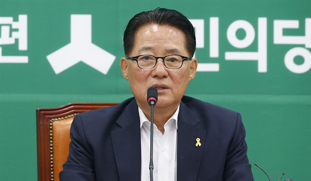 국민의당 박지원 원내대표가 19일 오전 국회에서 열린 원내정책회의에서 정부 비판 발언을 하고 있다. 연합뉴스