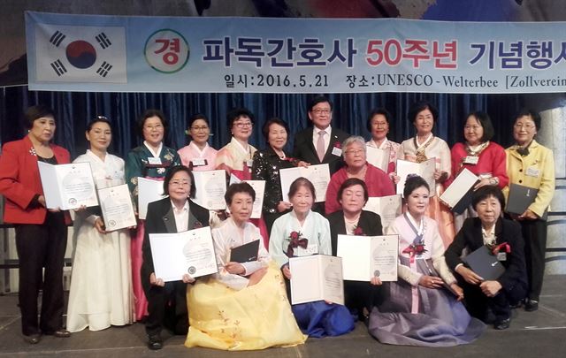 21일(현지시간) 독일 에센에서 열린 간호사 파독 50주년 기념 행사에서 주요 참석자들이 기념사진을 찍고 있다. 연합뉴스