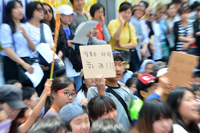 25일 오후 서울 종로구 중학동 옛 일본대사관 앞에서 열린 1232차 일본군 ‘위안부’ 문제 해결을 위한 정기 수요집회에 참가한 어린이가 일본의 사죄를 촉구하는 피켓을 들고 있다. 2016.5.25/뉴스1