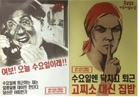 대홍기획의 ‘사내 가족사랑의 날’ 포스터.