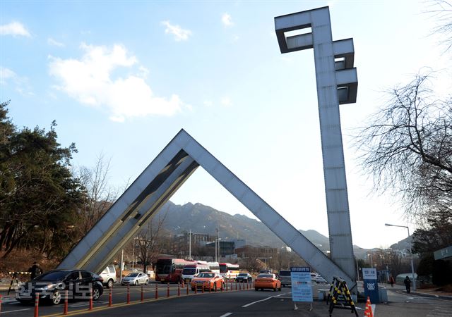 한국일보 자료사진