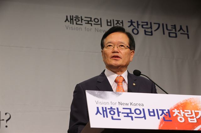 정의화 국회의장이 26일 국회 헌정기념관에서 열린 사단법인 ‘새한국의 비전’ 창립기념식에서 기념사를 하고 있다. 연합뉴스