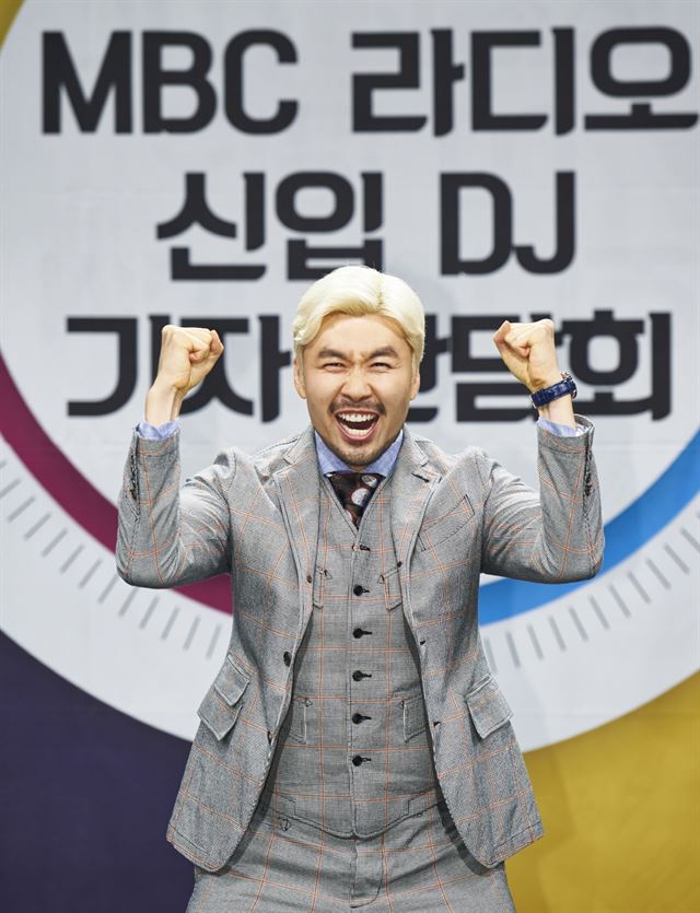 30일부터 ‘굿모닝FM 노홍철입니다’ DJ를 맡은 노홍철. MBC 제공