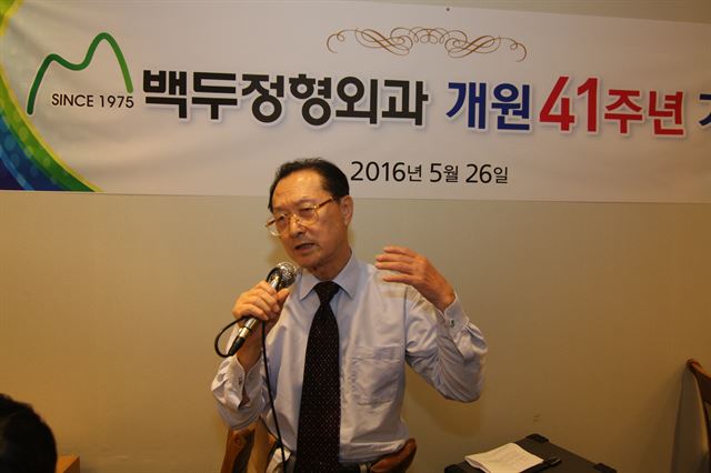 배억두 백두정형외과 원장이 개원 41주년을 맞이해 인사말을 하고 있다.