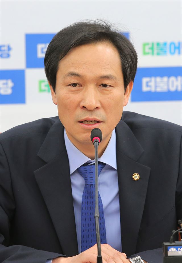 우상호 더불어민주당 원내대표가 31일 오전 국회에서 열린 원내대책회의에서 모두 발언을 하고 있다. 연합뉴스