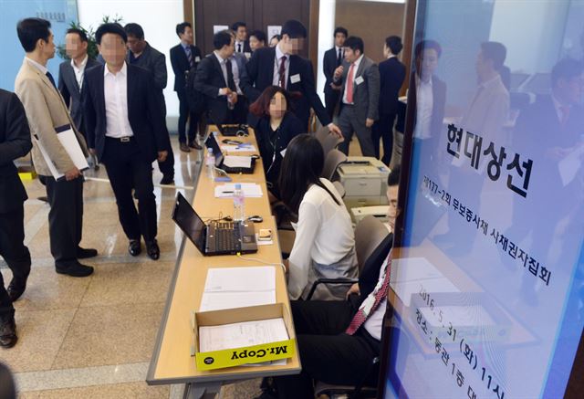 31일 서울 연지동 현대상선 본사에서 열린 사채권자집회에서 채권자들이 채무 재조정안에 가결한 뒤 집회장을 나서고 있다. 뉴시스