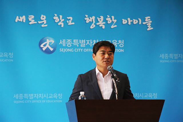 주명현 세종시 부교육감은 1일 정례브리핑을 갖고 내년부터 시행하는 고교평준화의 학생 배정을 '선 지원 후 추첨' 방식으로 결정했다고 밝혔다. 세종시교육청 제공