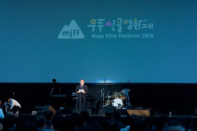 황정수 무주군수가 2일 제4회 무주산골영화제 개막을 선언하고 있다. 무주군 제공/2016-06-02(한국일보)