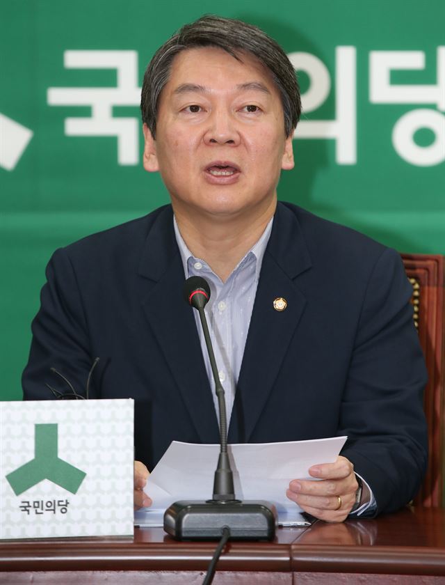 안철수 국민의당 상임 고옹대표가 3일 오전 서울 여의도 국회에서 열린 최고위 회의에서 발언하고 있다. 연합뉴스