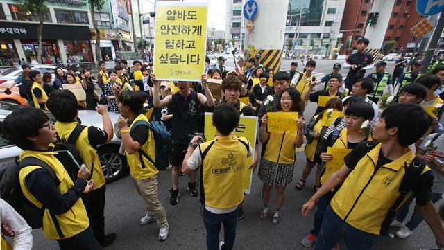 4일 오후 서울 구의역 4번 출구 인근에서 알바노조 관계자들이 '전국알바행동'을 개최, 안전하게 일할 권리 등을 촉구하며 행진하고 있다. 연합뉴스