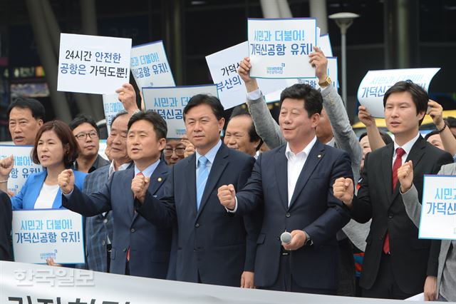 8일 오후 부산 동구 부산역광장에서 열린 더불어민주당 부산시당 가덕신공항 유치 비상대책본부 출범 기자회견 및 결의대회에서 최인호(사하갑), 김영춘(부산진갑), 박재호 (남구을), 김해영(연제구) 의원과 주요 당직자들이 ‘깜깜이’ 용역 중단과 평가기준 공개 등을 요구하는 구호를 외치고 있다. 전혜원 기자 iamjhw@hankookilbo.com