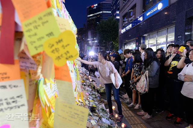 5월 지하철 강남역 10번 출구를 포스트잇으로 뒤덮으며 ‘단지 여자라는 이유로’ 처참하게 죽어간 피해자를 추모하는 시민들. 배우한기자 bwh3140@hankookilbo.com