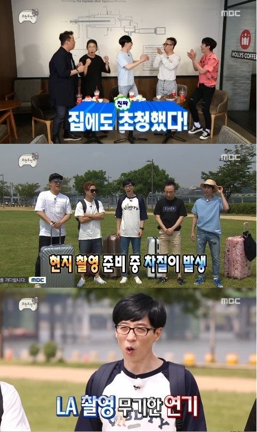 11일 방송된 MBC ‘무한도전’에서 멤버들이 할리우드 배우 잭 블랙을 만나기 위해 미국 로스앤젤레스로 떠나려 했으나 촬영이 무기한 연기된 사연이 공개됐다. MBC 화면캡처