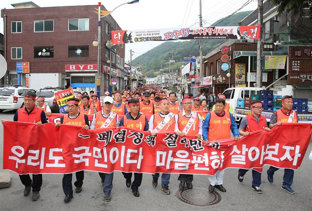 삼척시 범시민 비상대책위원회가 지난 7일 대한석탄공사 폐업 저지를 위한 대정부 투쟁 궐기대회를 하고 있다. 삼척시 제공