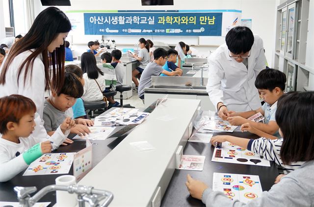 순천향대가 운영하는 ‘아산시생활과학교실’ 에 참가한 초등학생들이 혈액형과 혈액세포를 관찰하고 있다. 순천향대 제공