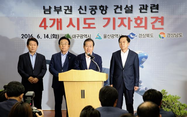 권영진 대구시장, 김관용 경북지사, 홍준표 경남지사, 김기현 울산시장(왼쪽부터) 등 영남권 4개 시ㆍ도지사는 14일 오후 밀양시청에서 긴급회동을 갖고 대한민국 백년대계를 위한 남부권 신공항 건설을 촉구하는 대국민 호소문을 발표했다. 경남도 제공