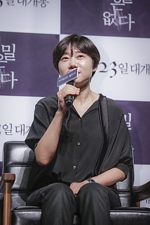 영화 ‘비밀은 없다’의 이경미 감독이 제작보고회에서 취재진의 질문에 답하고 있다. CJ엔터테인먼트 제공