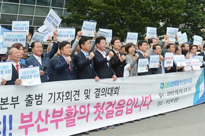 8일 오후 부산 동구 부산역광장에서 열린 더불어민주당 부산시당 가덕신공항 유치 비상대책본부 출범 기자회견 및 결의대회에서 최인호 의원(사하갑), 김영춘 의원(부산진갑), 박재호 의원(남구을), 김해영 의원(연제구)과 주요 당직자들이 '깜깜이' 용역 중단과 평가기준 공개 등을 요구하는 구호를 외치고 있다. 부산=전혜원기자 iamjhw@hankookilbo.com