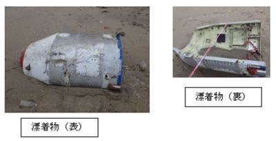 일본 서부 돗토리(鳥取)현 유리하마초(湯梨浜町)의 해안에서 지난 16일 오후 북한이 과거 발사한 미사일의 파편으로 보이는 물체가 발견됐다고 현측이 17일 밝혔다. 사진은 돗토리현이 공개한 물체 앞뒷면. 연합뉴스