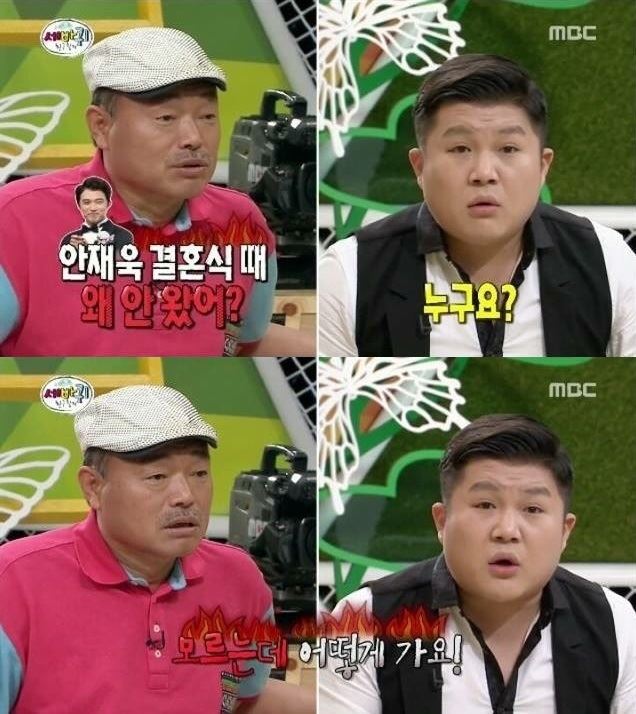 MBC 예능 프로그램 ‘세바퀴’에서 김흥국이 조세호에게 밑도 끝도 없는 질문을 던지자 조세호가 억울해 하고 있다. 이 장면은 인터넷에서 뒤늦게 화제가 돼 김흥국과 조세호를 ‘예능 대세’로 만들었다. MBC 방송화면 캡쳐