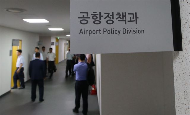 정부의 동남권 신공항 입지선정 결과 발표를 앞둔 21일 오전 정부세종청사 국토교통부 공항정책과 주변이 붐비고 있다. 세종=연합뉴스