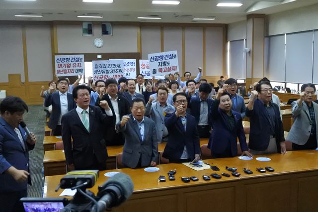 21일 오후 3시13분 쯤 대구상공회의소 10층 강당에서 남부권신공항 범시도민추진위원들이 정부의 신공항 백지화 결정에 반발하며 구호를 외치고 있다. 대구=배유미기자 yum@hankookilbo.com