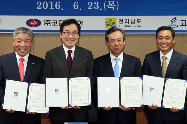 전남도와 고흥군은 23일 고흥군청에서 썬밸리그룹, 코팅코리아와 946억원 규모이 투자협약을 체결했다. 전남도 제공/2016-06-23(한국일보)