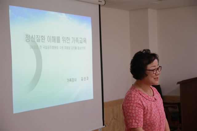 지난 23일 경기 안양시정신보건센터에서 패밀리 링크 강사 김선자씨가 조현병 환자 가족들에게 병에 대한 정확한 정보를 알리는 강의를 진행하고 있다. 한국얀센 제공