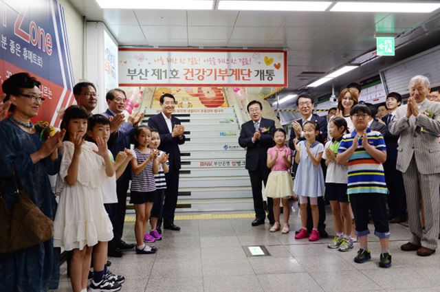 28일 부산도시철도 2호선 경성대·부경대역에서 ‘BNK 건강기부계단’ 개통식이 열려 성세환 BNK금융그룹 회장, 서병수 부산시장, 박종흠 부산교통공사 사장 등이 참석해 기념촬영을 하고 있다. BNK금융그룹 제공