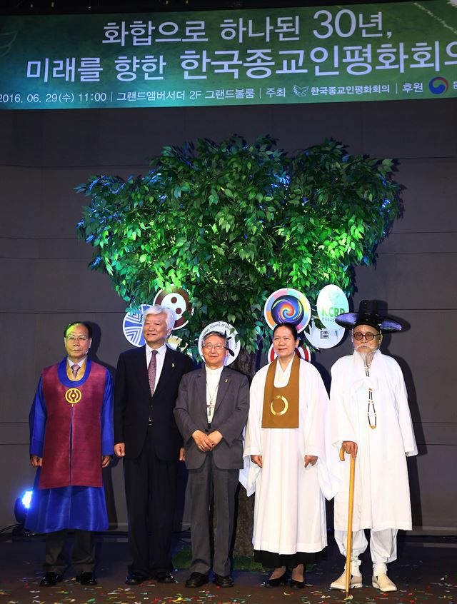 한국종교인평화회의 30주년 기념식에서 각 종교 대표가 한 자리에 모였다. 왼쪽부터 이정희 천도교 교령, 김영주 한국기독교교회협의회(NCCK) 총무, 한국주교회의 김희중 대주교, 한은숙 원불교 교정원장, 한양원 한국민족종교협의회장. 연합뉴스