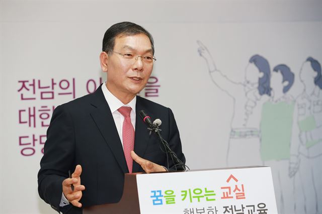 30일 장만채 교육감이 전남도교육청 대회의실에서 취임 2주년 기자회견을 갖고 전남교육의 청사진을 제시헸다. /2016-06-30(한국일보)