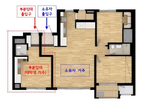 부분임대아파트 평면도. 마포구 제공