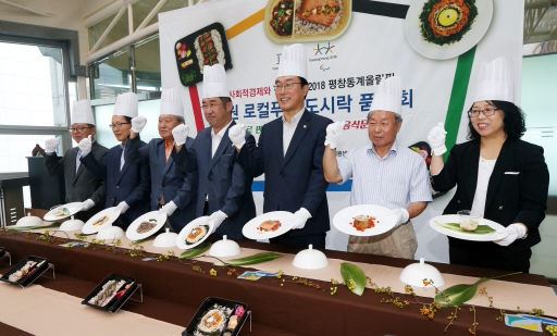 도시락을 만드는 강원지역 사회적기업 관계자들이 지난해 9월 강원도청에서 열린 도시락 품평회에서 평창동계올림픽에 보급하기 위해 직접 개발한 도시락 샘플을 선보이고 있다. 강원도사회적경제지원센터 제공