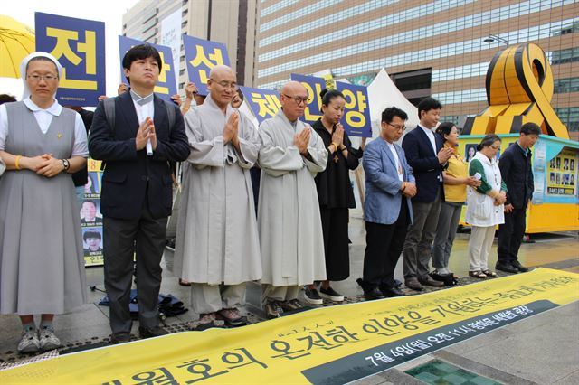 세월호 인양 촉구 기자회견. 대한불교 조계종 제공