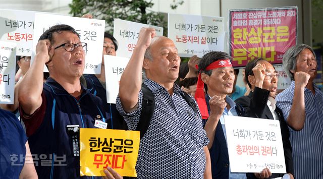 한상균 민주노총 위원장에 대한 1심 선고 공판일인 4일 오후 서울중앙지법이 한 위원장에 대해 징역 5년을 선고, 최종진 민주노총 위원장 권한대행(왼쪽)을 비롯한 관계자들이 지법 앞에서 결과에 대한 규탄 집회를 갖고 있다. 서재훈기자