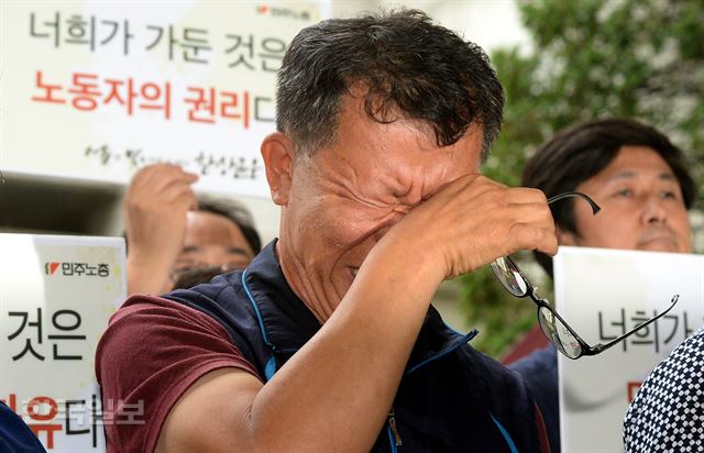 한상균 민주노총 위원장에 대한 1심 선고 공판일인 4일 오후 서울중앙지법이 한 위원장에 대해 징역 5년을 선고, 최종진 민주노총 위원장 권한대행이 규탄발언을 하던 중 눈물을 닦고 있다. 서재훈기자