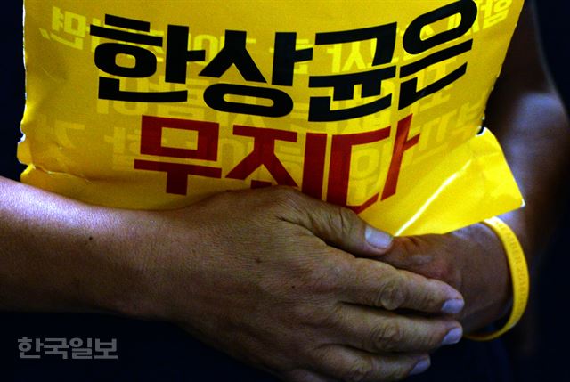 한상균 민주노총 위원장에 대한 1심 선고 공판일인 4일 오후 서울중앙지법이 한 위원장에 대해 징역 5년을 선고, 최종진 민주노총 위원장 권한대행이 손피켓을 들고 규탄발언을 하고 있다. 서재훈기자 spring@hankookilbo.com