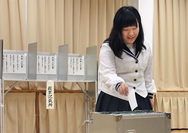 올해부터 일본의 선거권 연령이 ‘20세 이상’에서 ‘18세 이상’으로 조정된 가운데, 3일 치러진 후쿠오카(福岡)현 우키하 시 시장 선거에 한 고교생이 투표하고 있다. 후쿠오카= 교도연합뉴스