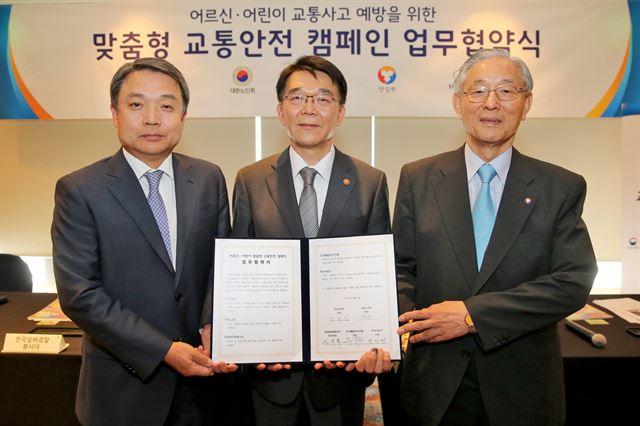 정진행(왼쪽부터) 현대자동차 사장과 강호인 국토교통부 장관, 최인영 안전생활실천시민연합 상임부대표가 6일 교통안전 업무협약식 뒤 기념촬영을 하고 있다. 현대자동차 제공