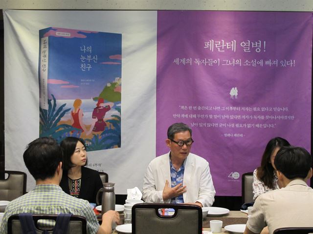 11일 열린 엘레나 페란테 ‘나의 눈부신 친구’ 출간기념간담회에서 김언호(가운데) 한길사 대표가 책에 대해 설명하고 있다. 한길사 제공