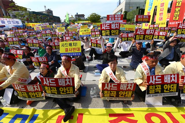 9일 오후 경북 칠곡군 왜관읍 왜관역 광장에서 열린 사드 칠곡배치 반대 '범국민 궐기대회'에 참가한 군민들이 구호를 외치고 있다. 칠곡=연합뉴스