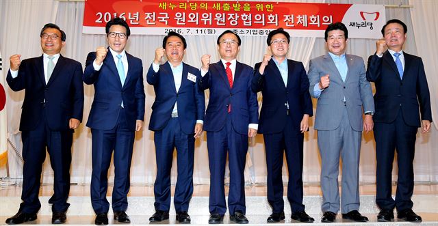 11일 오후 서울 여의도 중소기업중앙회에서 열린 2016 새누리당 전국원외위원장협의회 전체회의에 8·9 전당대회 후보들이 참석해 파이팅을 외치고 있다. 왼쪽부터 이정현 정병국 의원, 이성헌 원외위원장협의회장, 이주영 김용태 강석호 한선교 의원. 연합뉴스